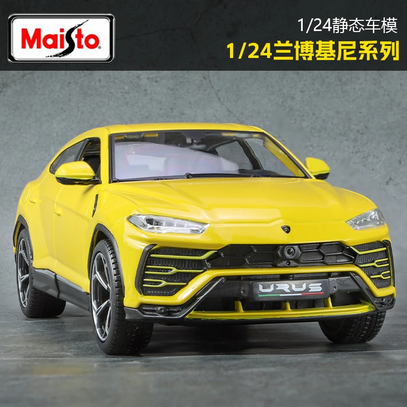 1:24兰博基尼URUS跑车模型仿真合金车模声光回力潮玩收藏礼物摆件