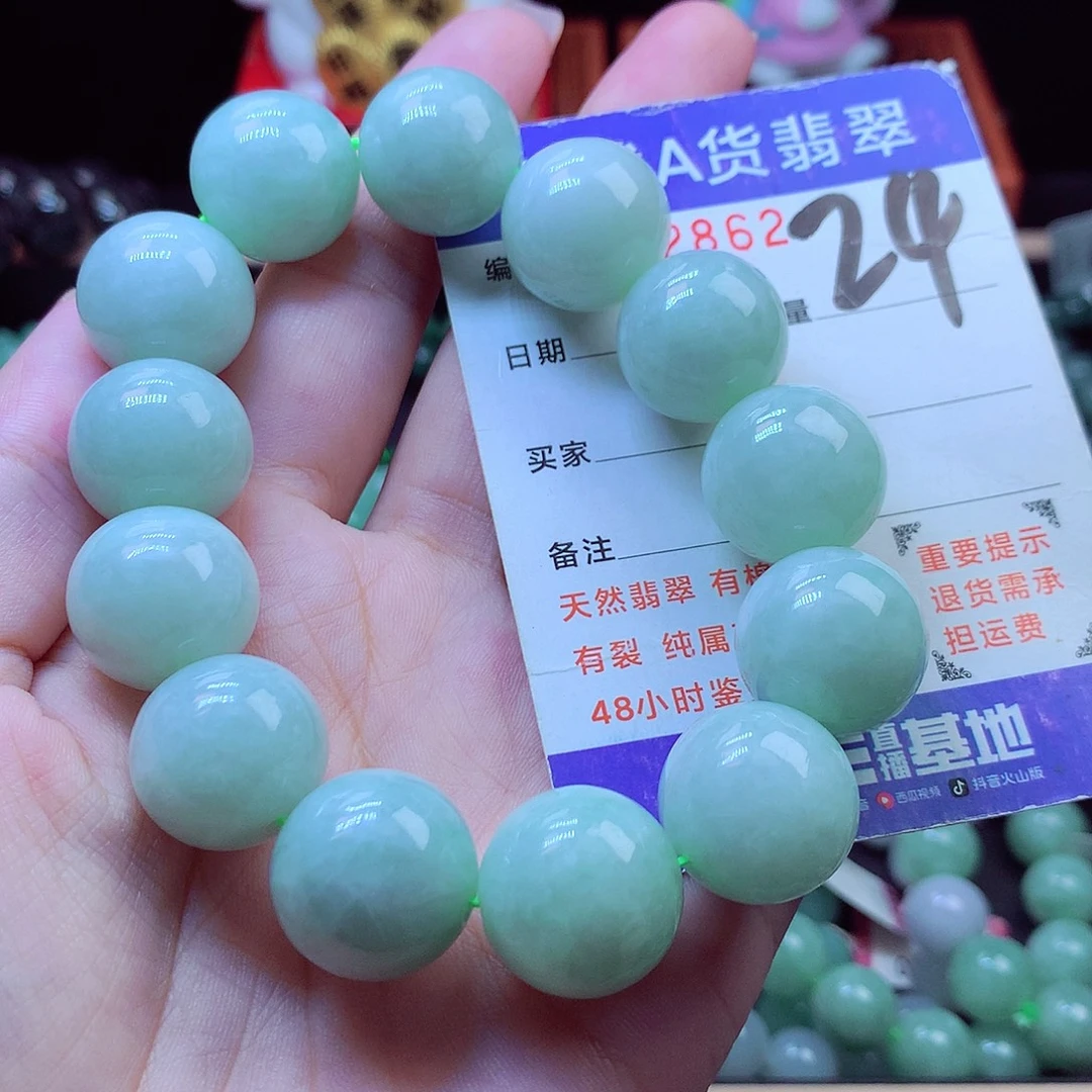 翡翠未镶嵌毛衣链17➕