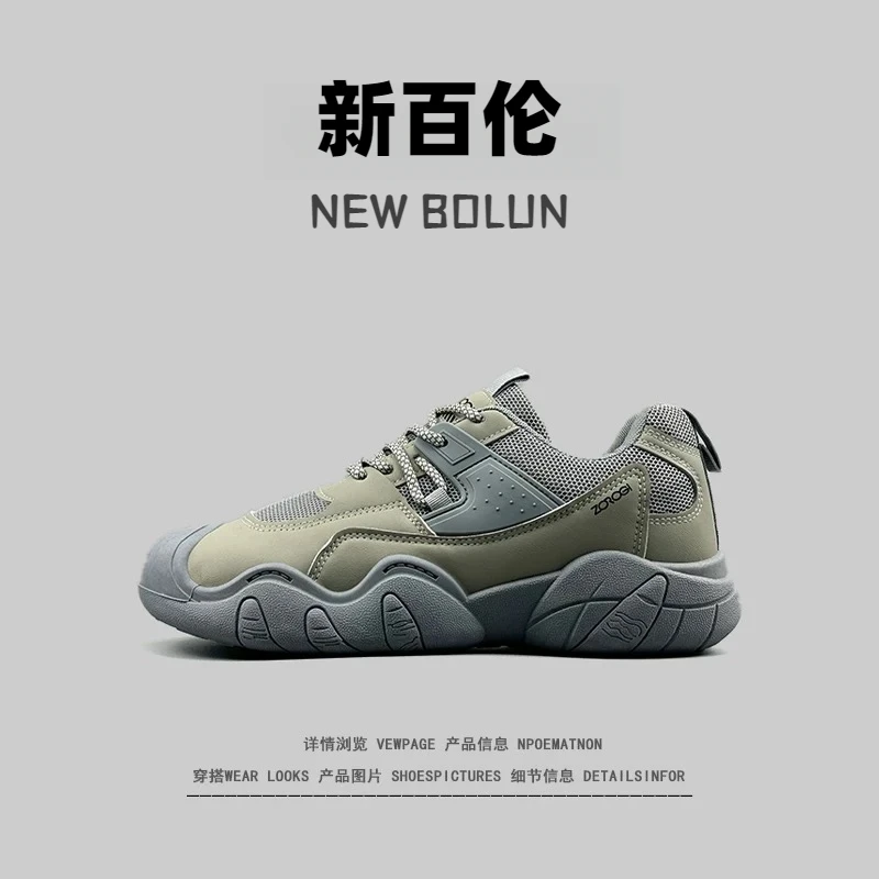 新百伦NEW BOLUNE男鞋春季2025新款厚底防滑耐磨透气轻便男休闲鞋