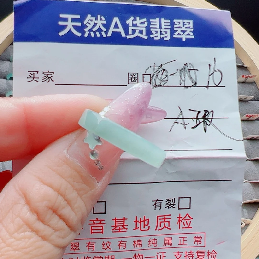 未镶嵌戒圈翡翠戒圈
