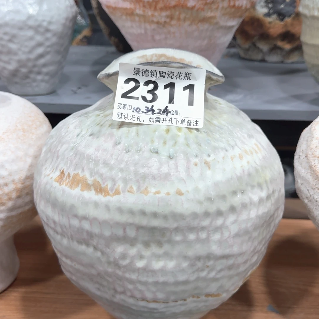 摆件Z****z景德镇高温花瓶编码2311默认无孔