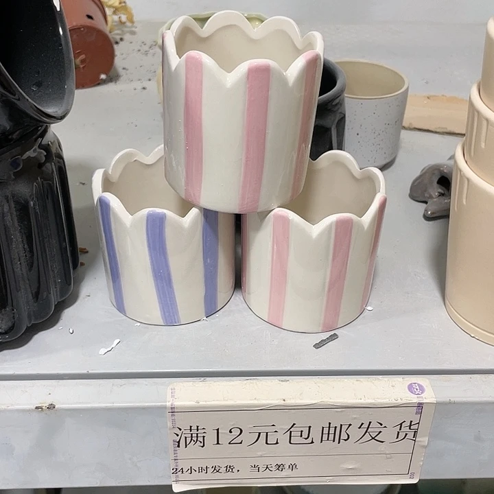 外贸尾货默认微瑕凑12米包邮