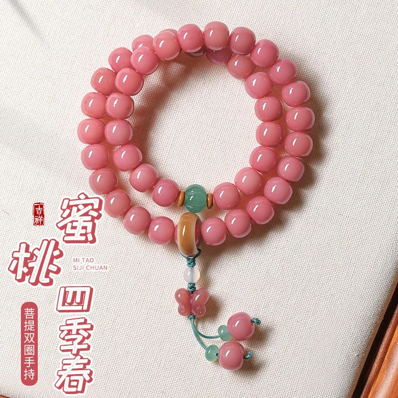 【蜜桃粉】白玉菩提手串女蝴蝶设计双圈手持佛珠赠加厚盘玩袋