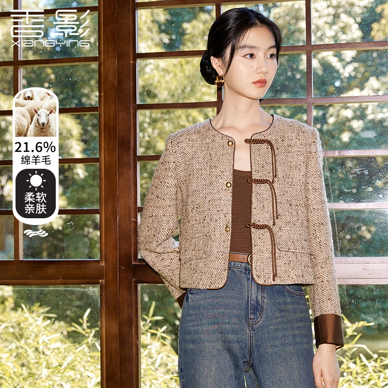 J843230短外套 香影【雅丹风】小香风短外套女秋季新款盘扣