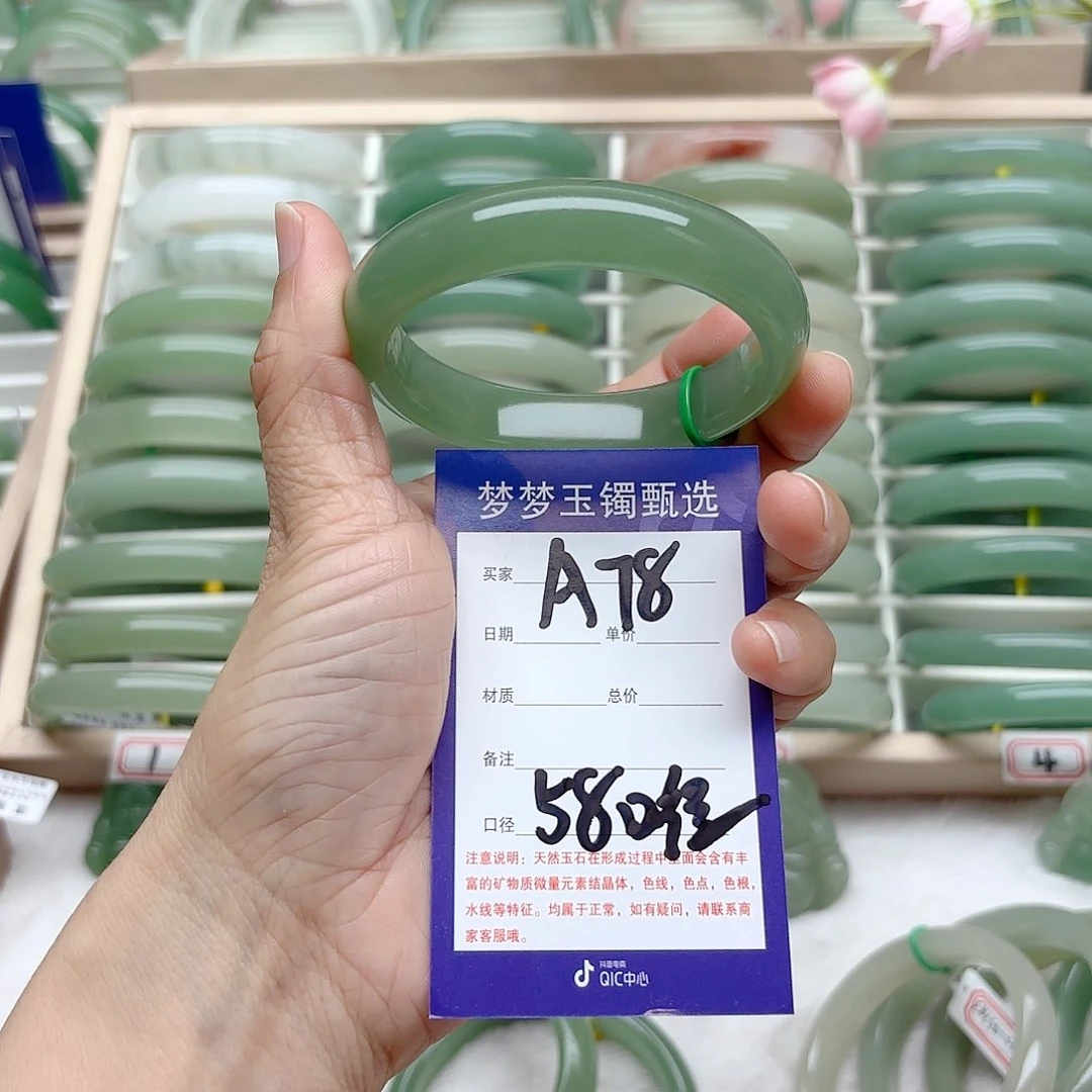 石英质玉手镯未镶嵌花****享