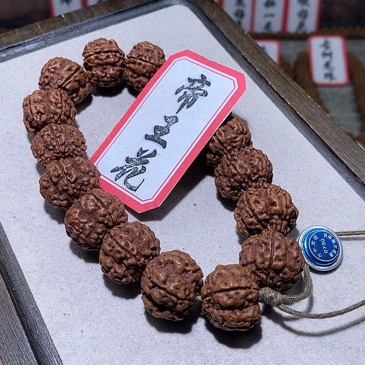 吊坠金刚菩提0730帝王花