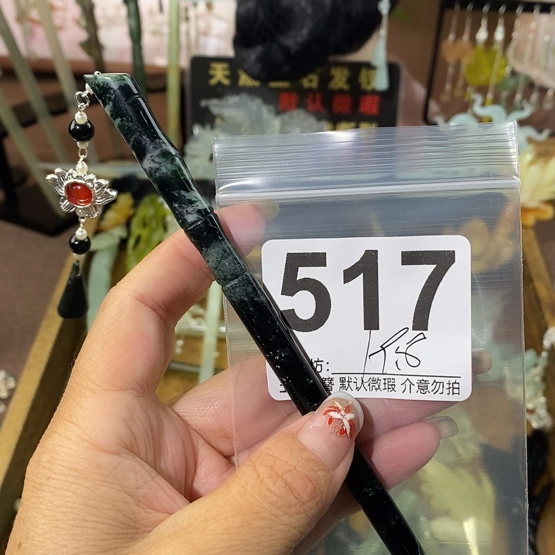 ****丽合金蛇纹石玉发饰