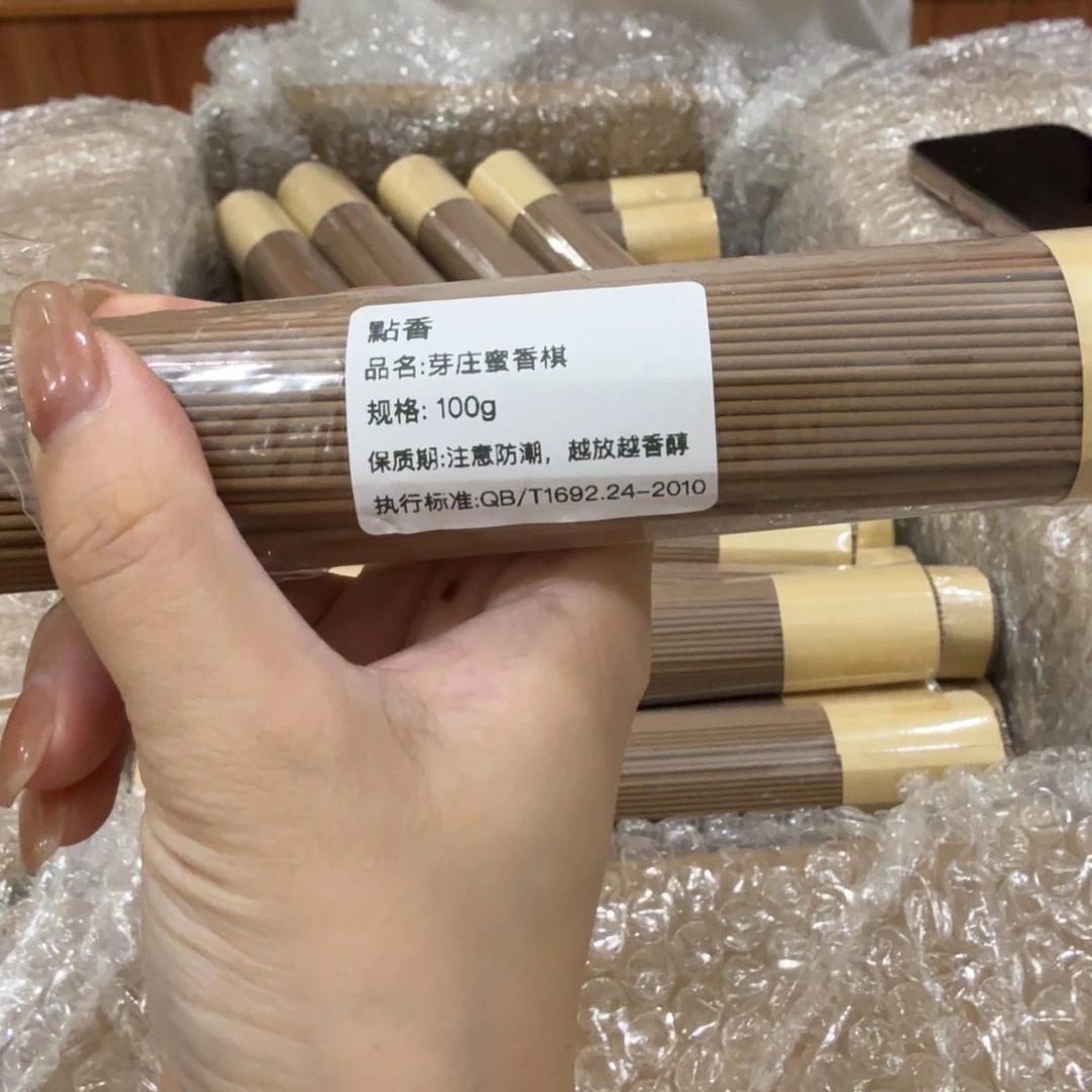 摆件㸃香门店独享品