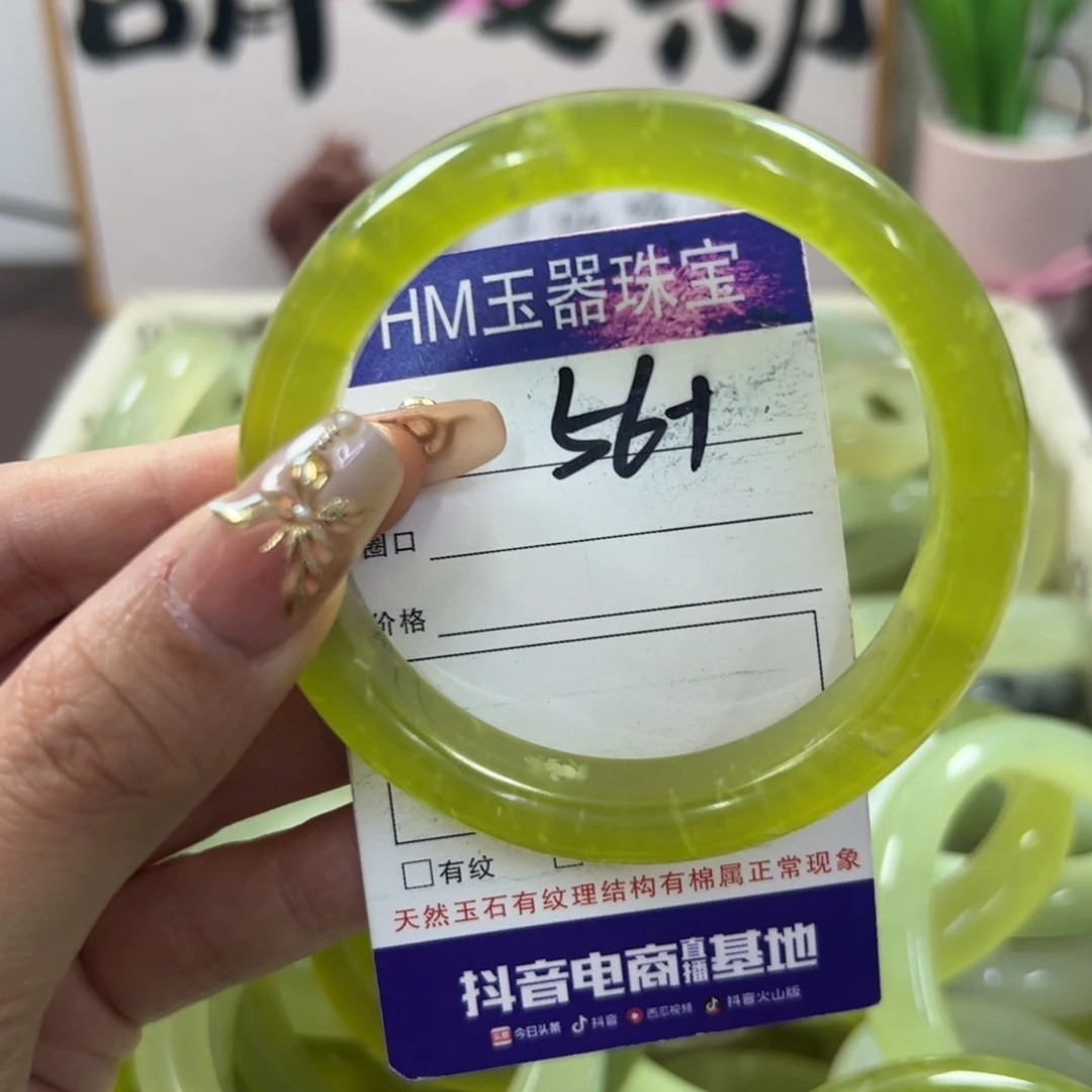 蛇纹石玉手镯未镶嵌154