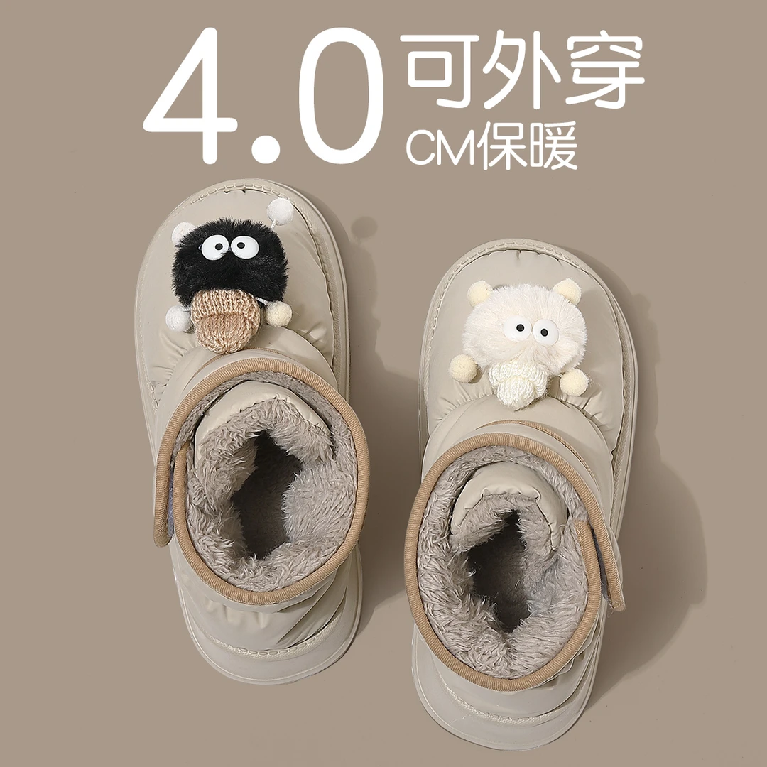 高帮棉拖鞋女士冬季2025新款居家室内防滑加绒厚底保暖防水棉鞋男