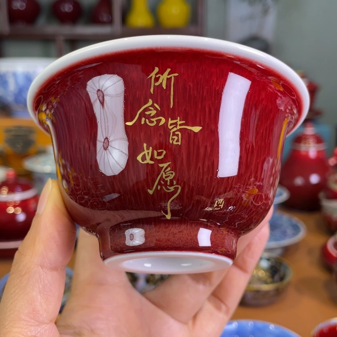 清欢雅玩原矿郎红