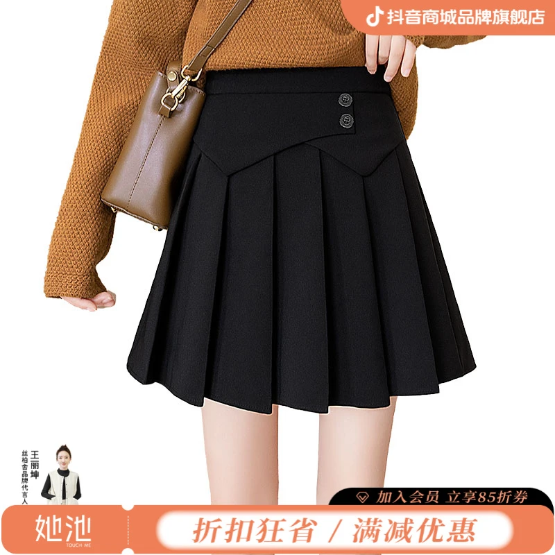 丝柏舍2025秋季新款女通勤纽扣点缀短款高腰百褶半身裙S33R3696B