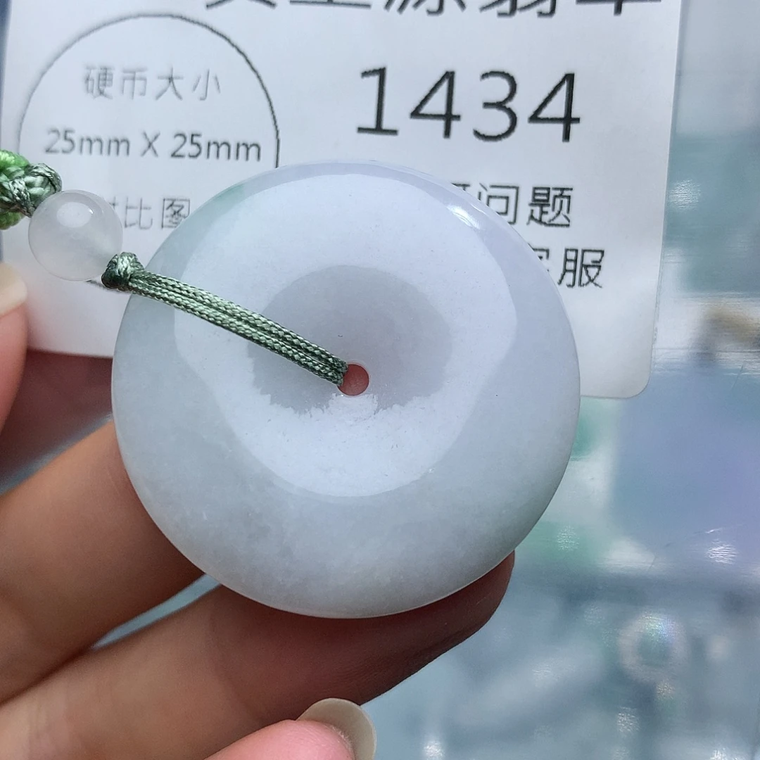 颈饰未镶嵌翡翠1434