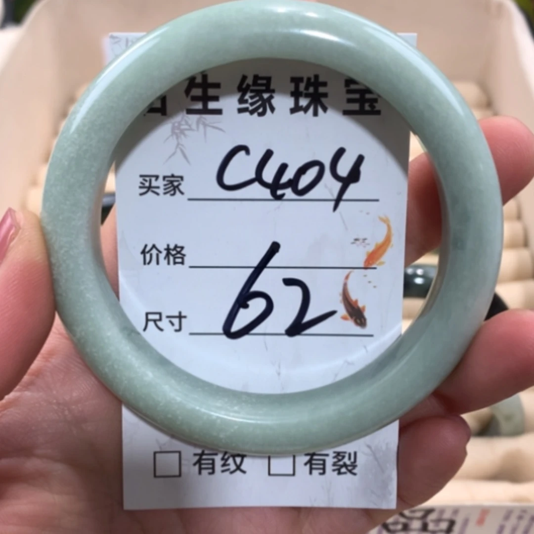 【闪购商品】未镶嵌蛇纹石玉手镯