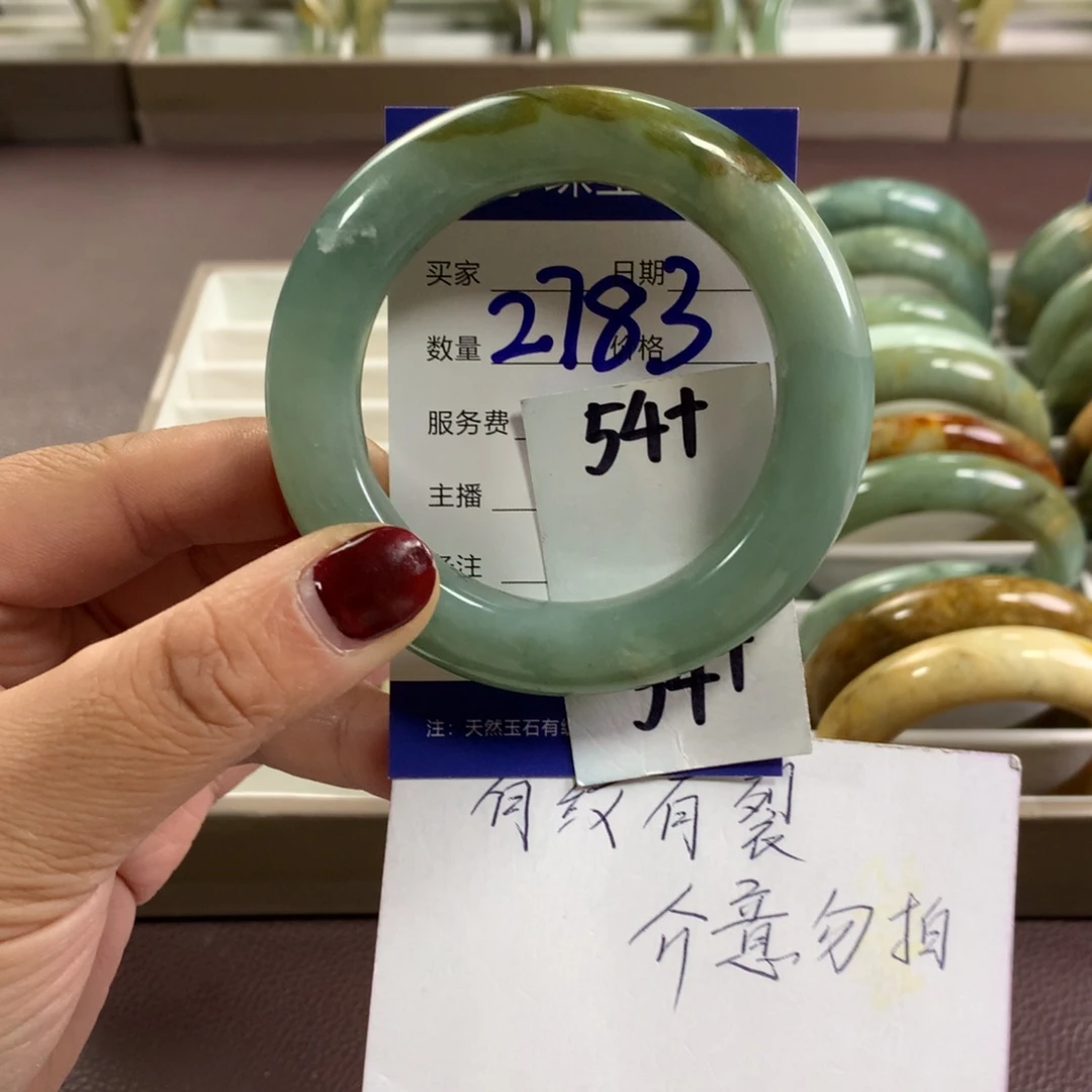 蛇纹石玉未镶嵌手镯2783