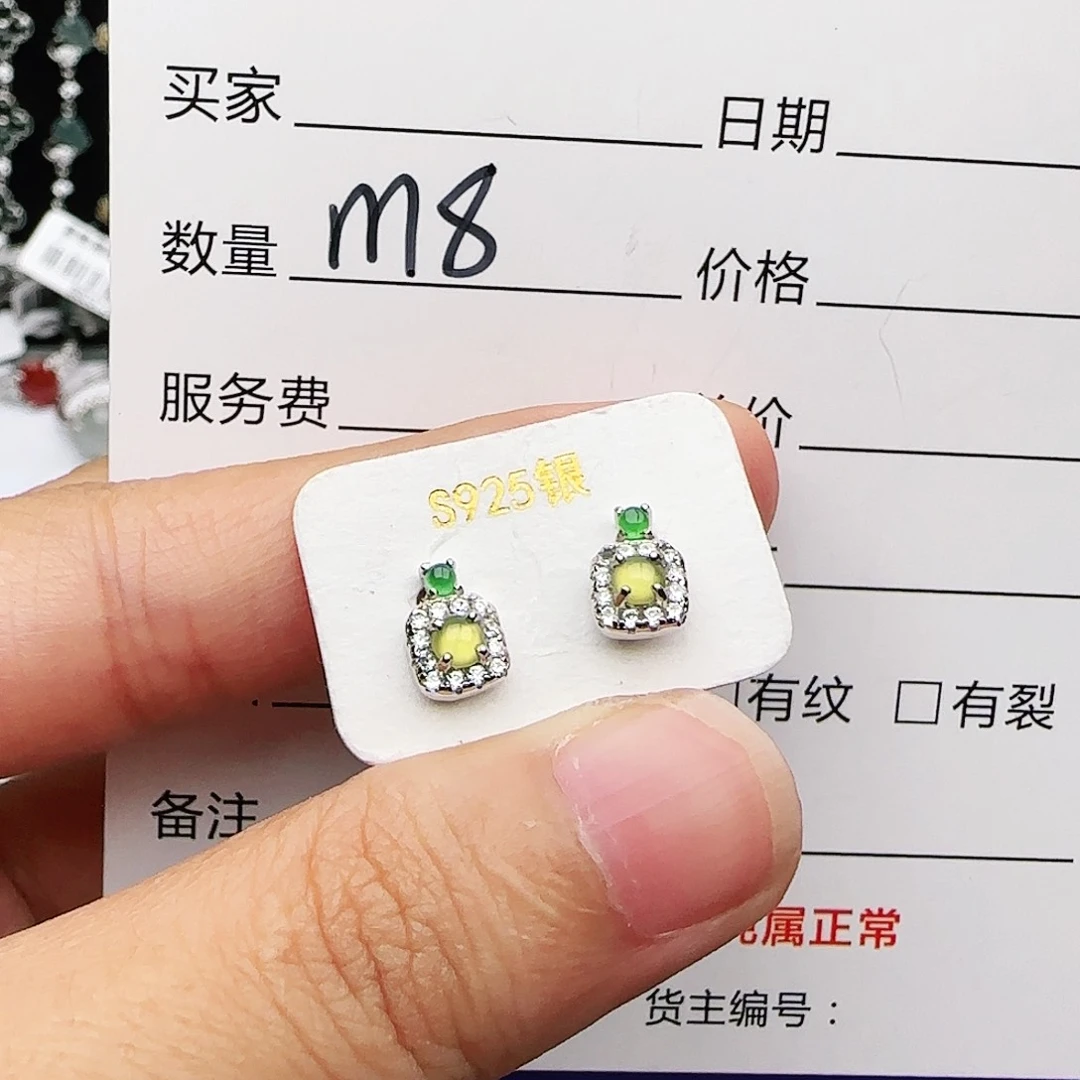 银S925镶嵌戒指翡翠戒指