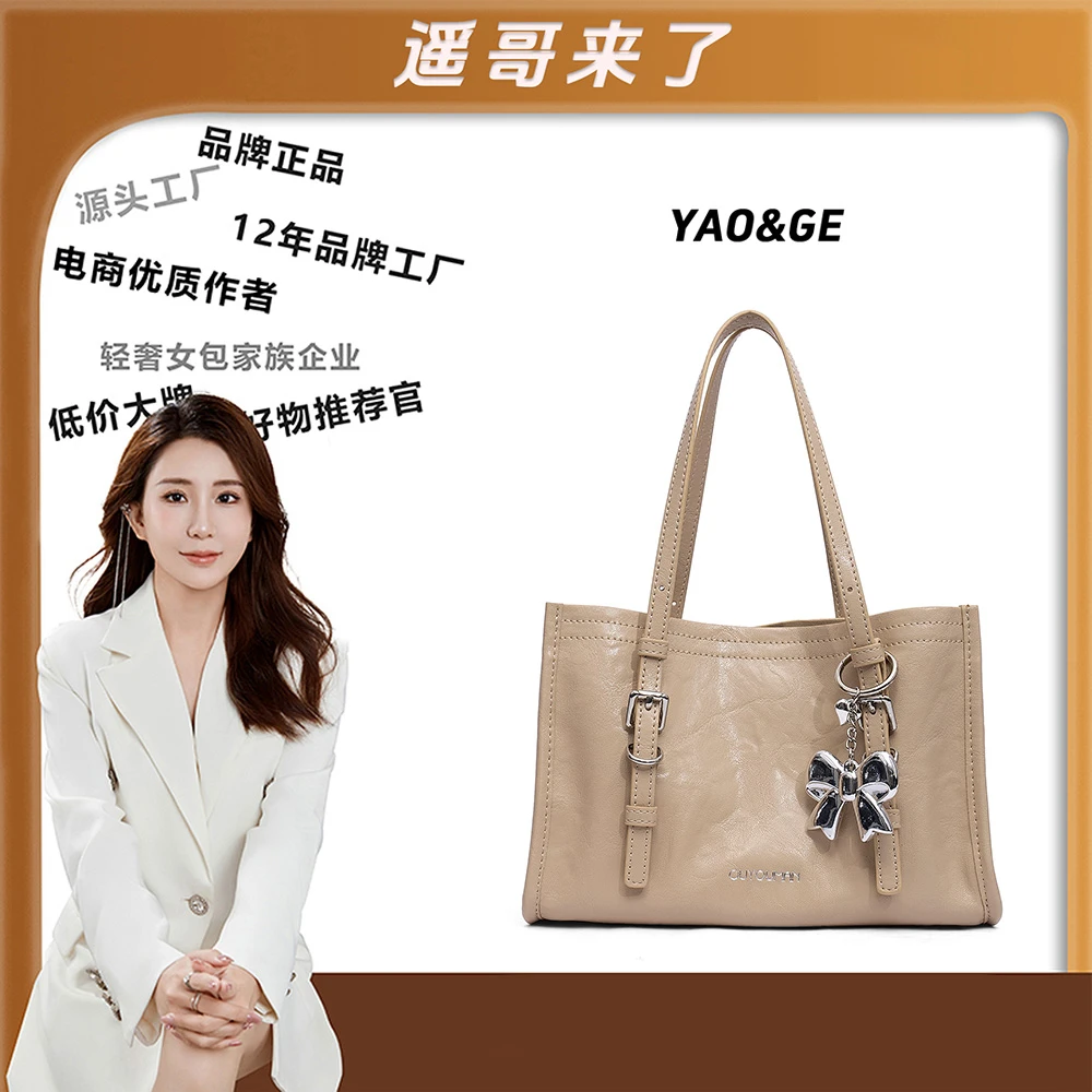 【遥哥定制】欧尤曼新款百搭托特包斜挎单肩包大容量通勤包O256002