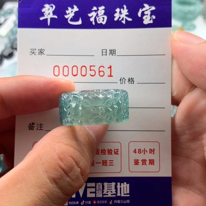 萱***.未镶嵌戒指翡翠指环
