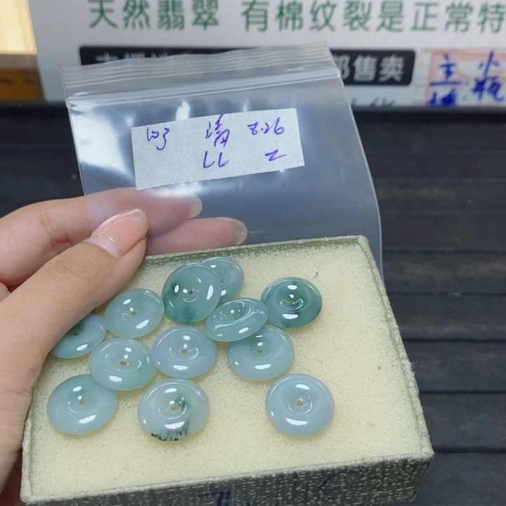 清***然未镶嵌定制翡翠不退