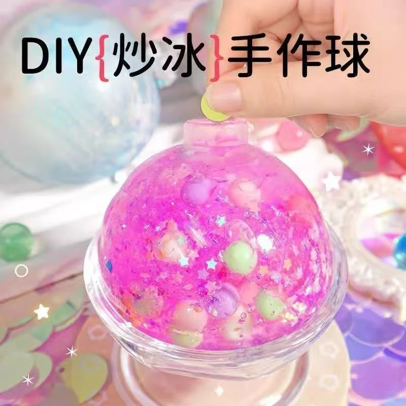 儿童炒冰手作球猫爪捏捏乐DIY糯叽叽减压神器过家家手工材料玩具