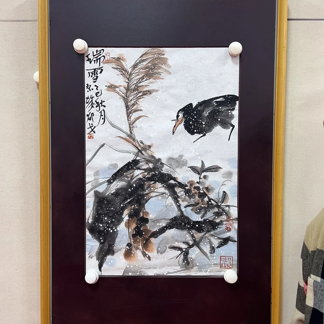 国画邵戈艺术精品