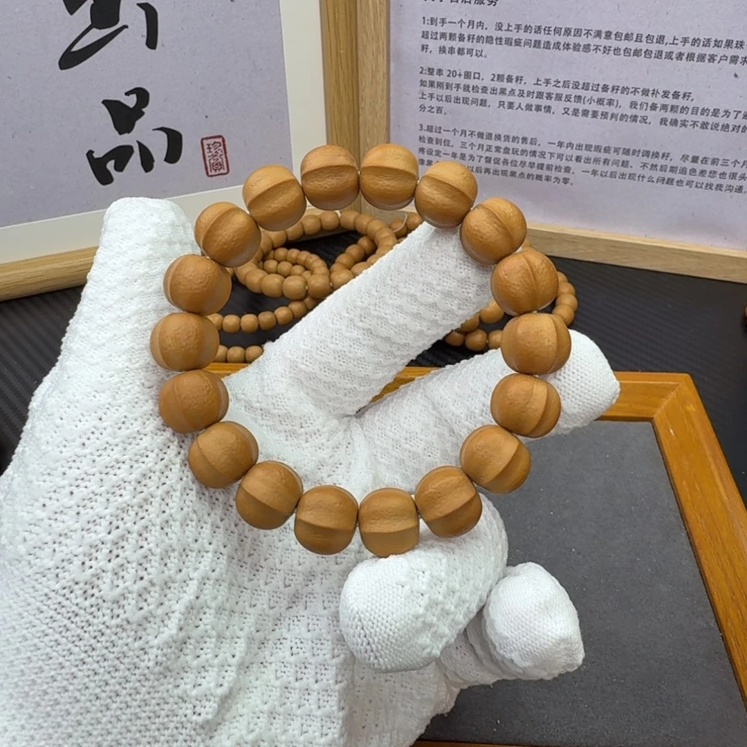 吊坠猴头核桃橘皮三花鲨鱼全品无瑕