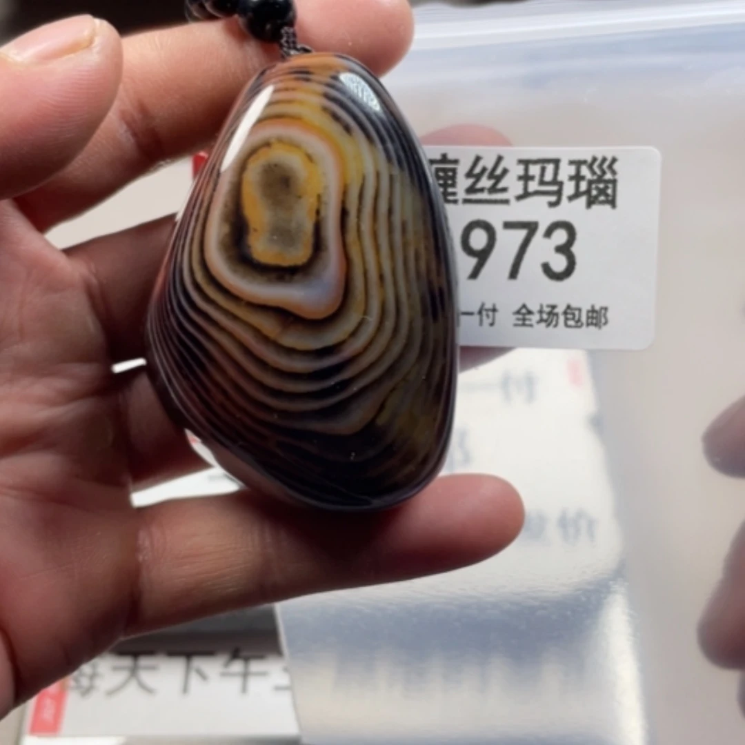 【闪购商品】未镶嵌颈饰玛瑙/玉髓