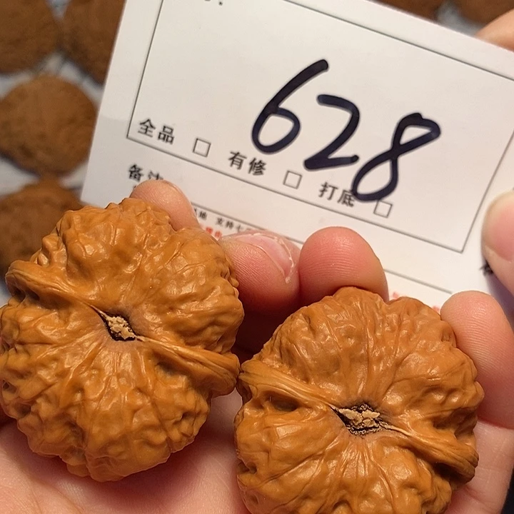 大叶紫檀（黑酸枝木类）蛤蟆38尺628号