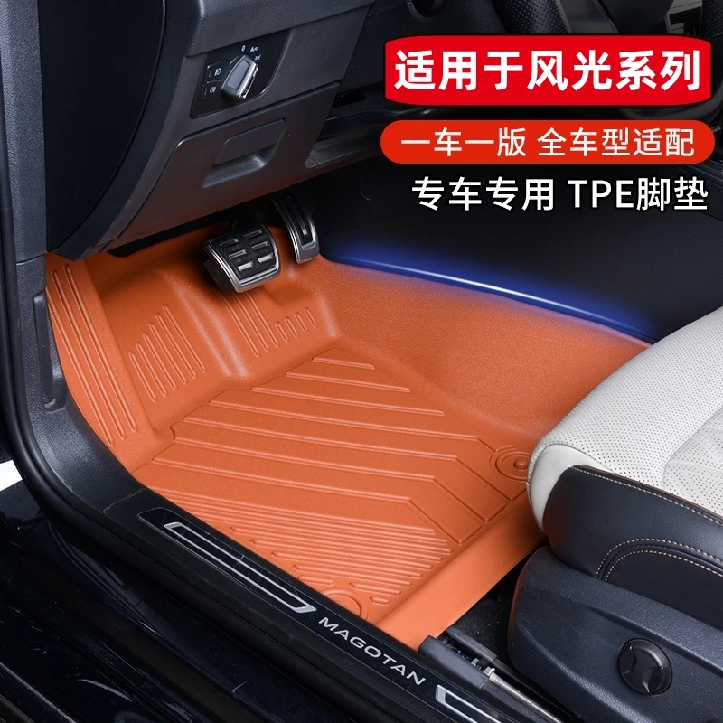 适用风光500 560 580 IX5 E1 E3迷你专用原厂定制环保TPE汽车脚垫