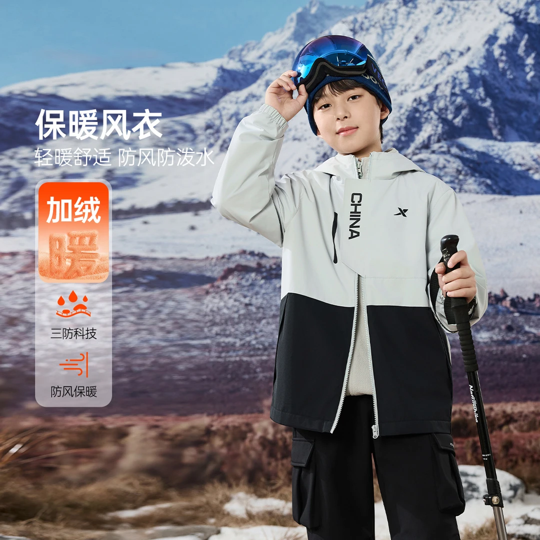 防风外套 特步儿童三防科技加绒保暖暖风休闲时尚外套