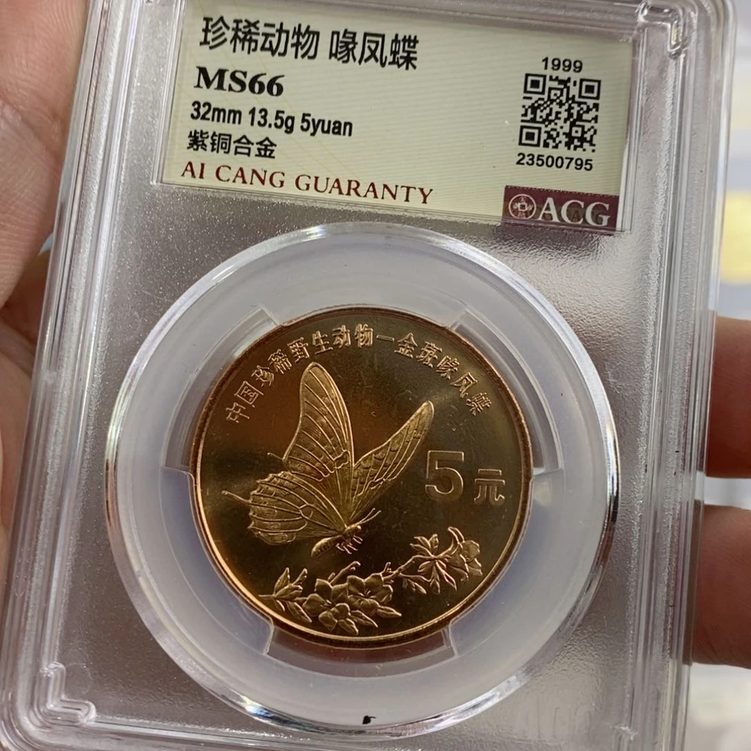 铜凤蝶66。。。。。。。。。。。。。