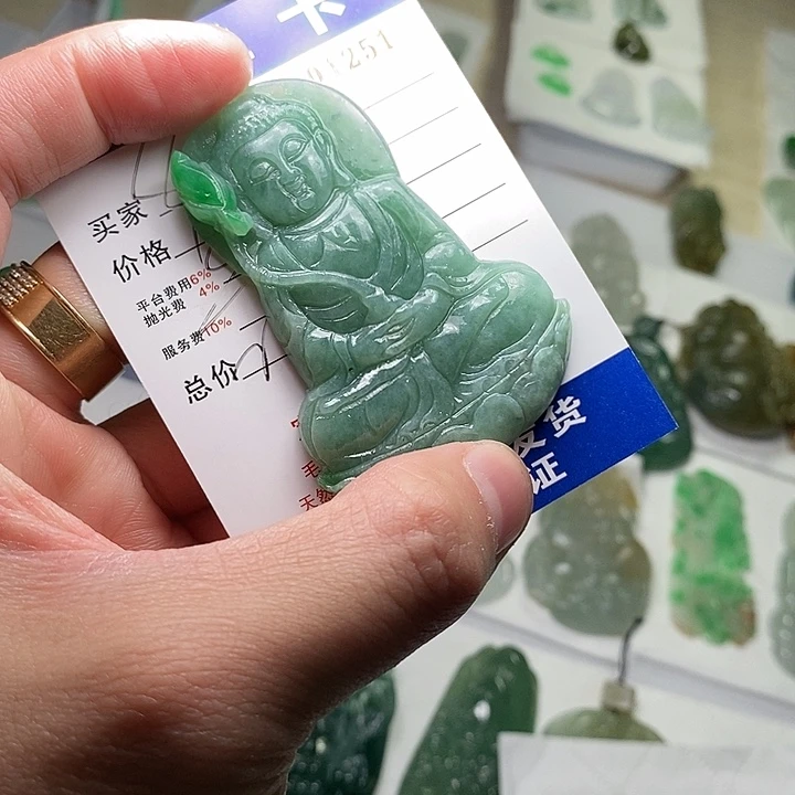 K***D定制翡翠未镶嵌不退