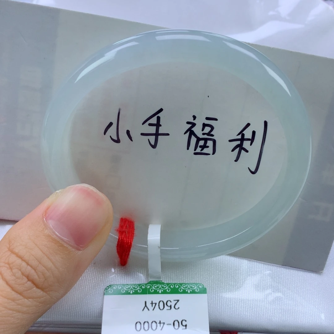 翡翠手镯未镶嵌缅甸天然翡翠A货50贵妃
