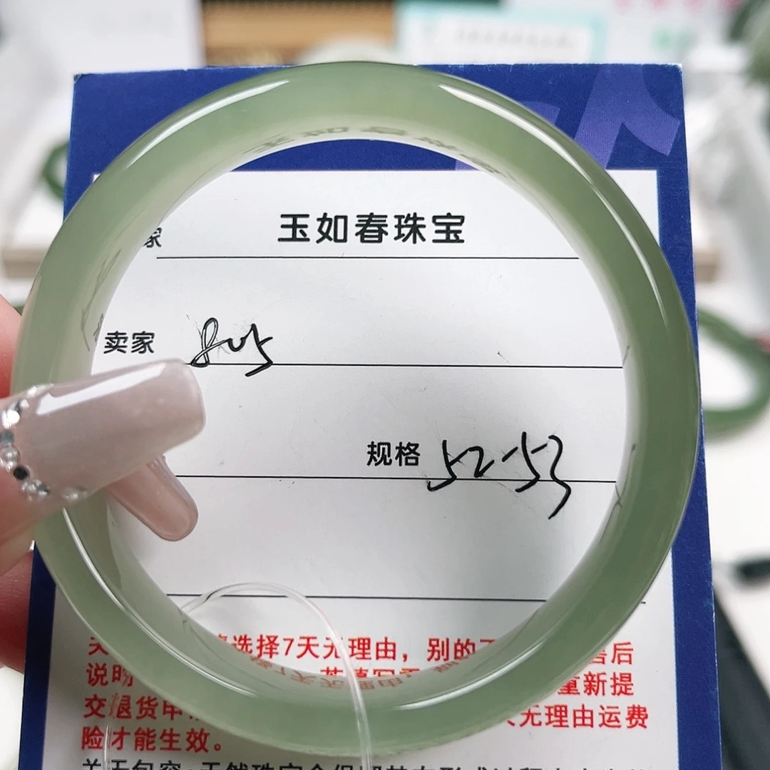 小***-未镶嵌手镯和田玉