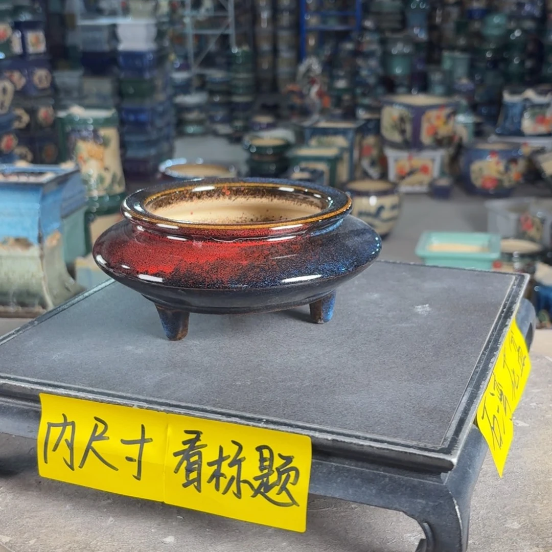 一风堂石湾花盆 内12*4.5