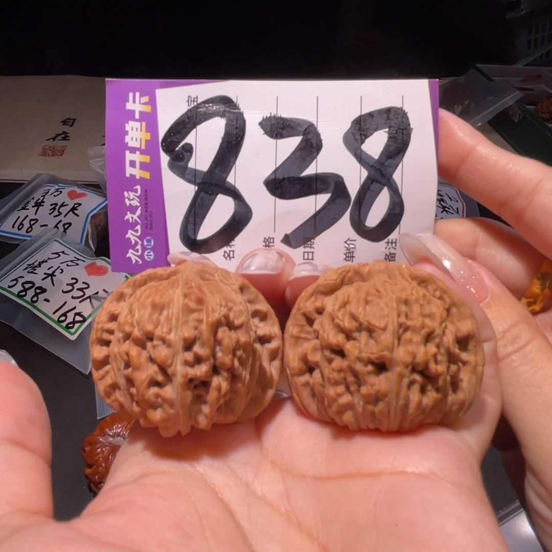 把件文玩核桃40左右a平谷四座楼