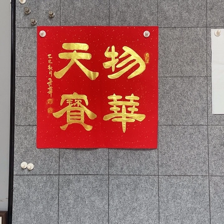 书法：：：：：：：：：：：：：
