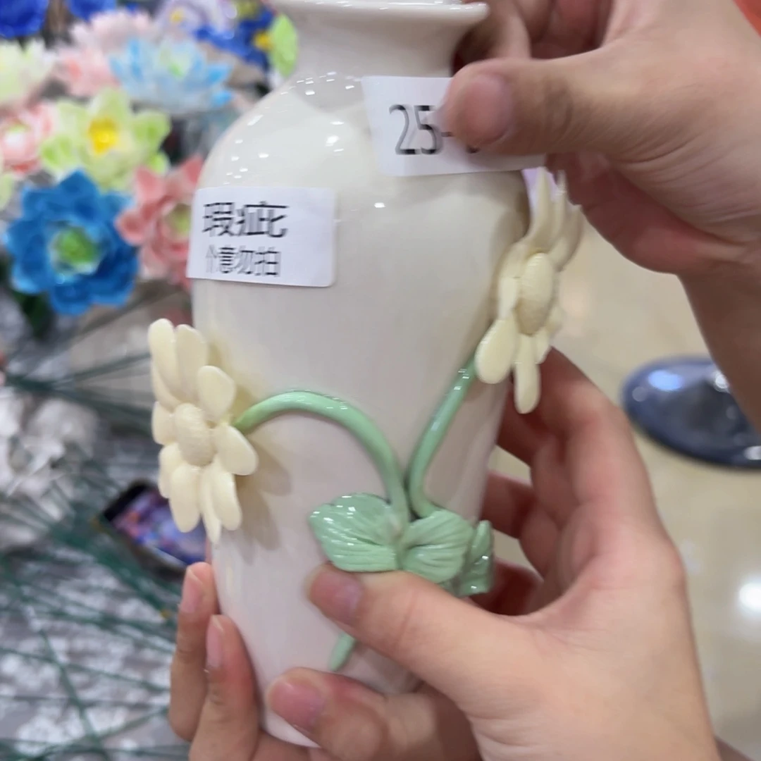 瑕疵2506 满20元发货爱退款的拉黑