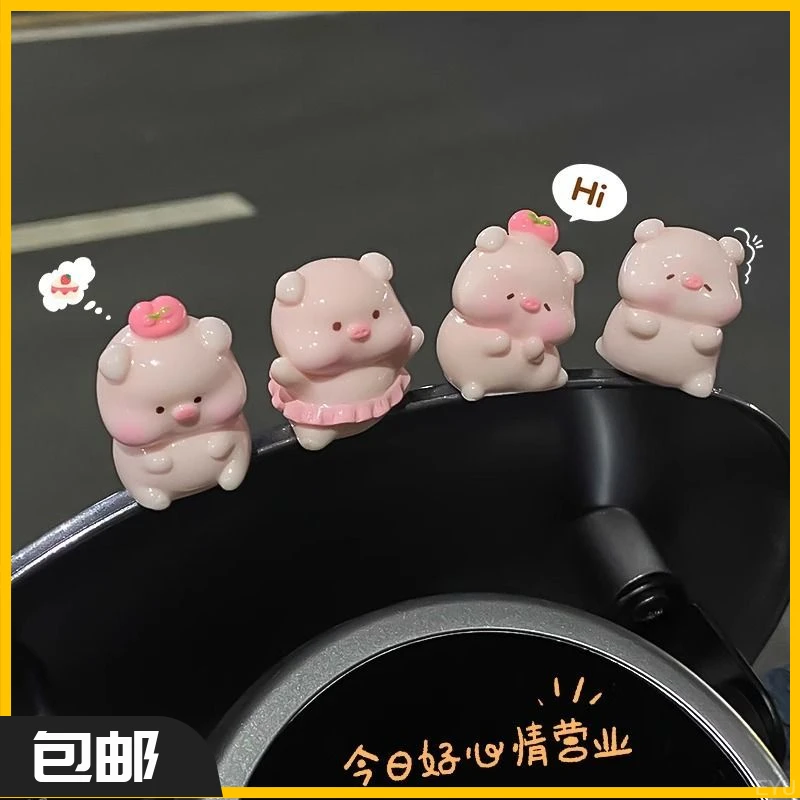 可爱小猪电动车创意装饰饰品车载摆件汽车中控台新款公仔卡通治愈