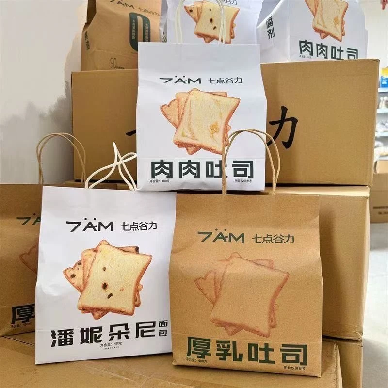 肉松面包肉肉吐司营养美味早餐代餐饱腹糕点零食