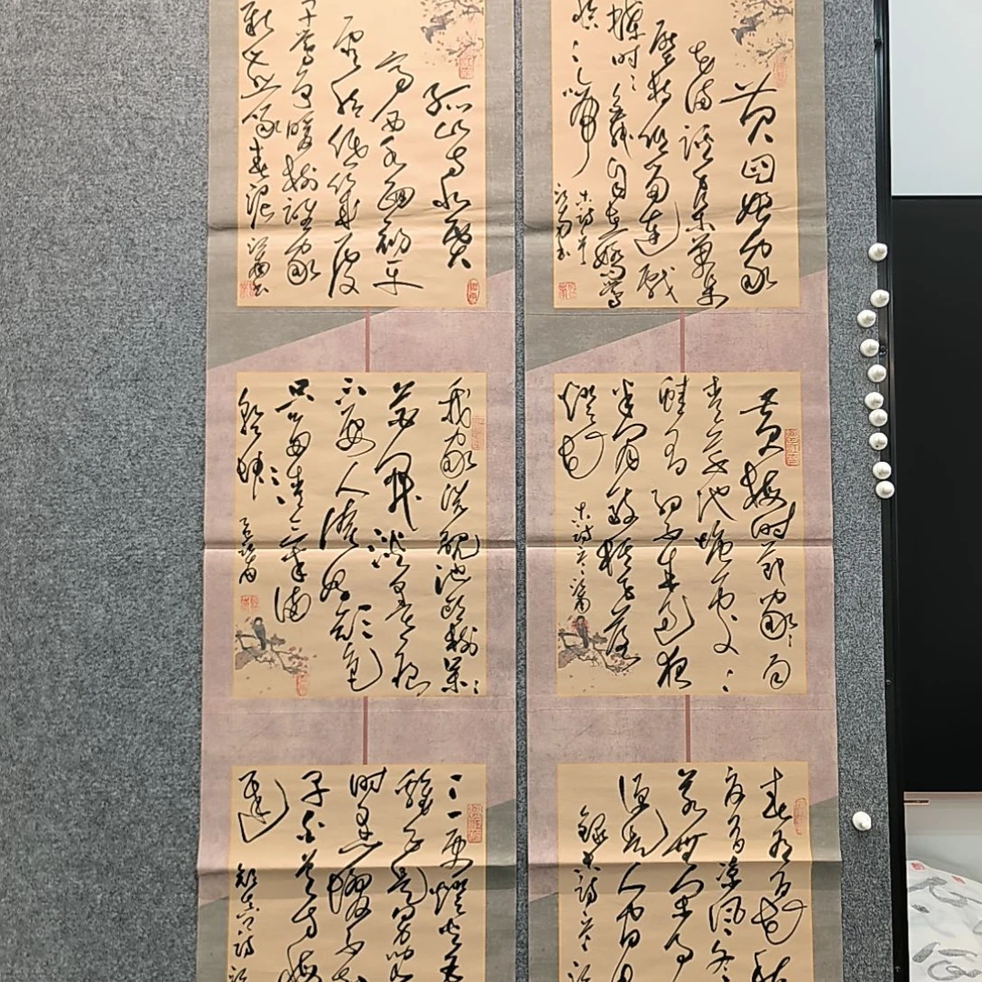 书法两条屏。。。？。。？？？