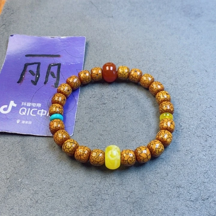 星月菩提吊坠星月菩提