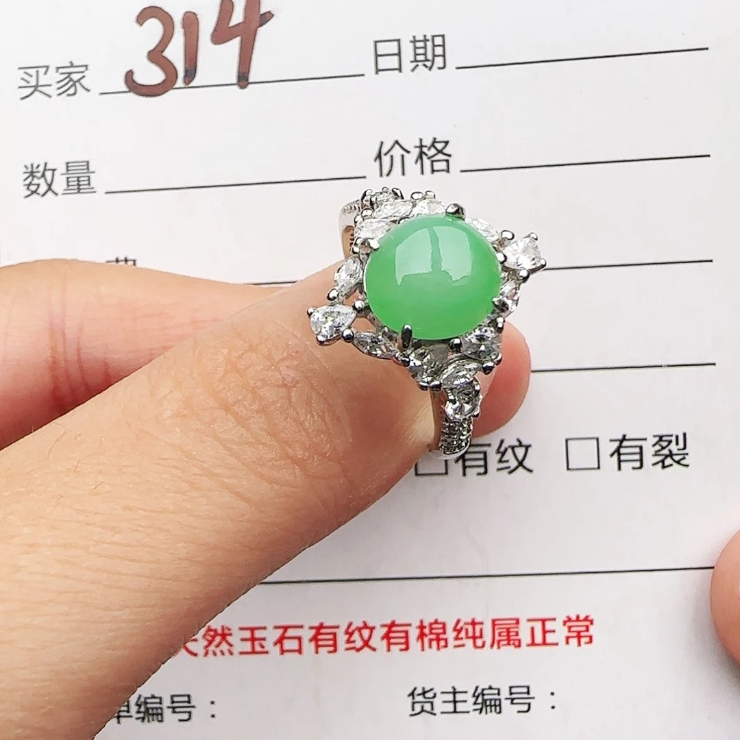 银S925镶嵌戒指翡翠戒指