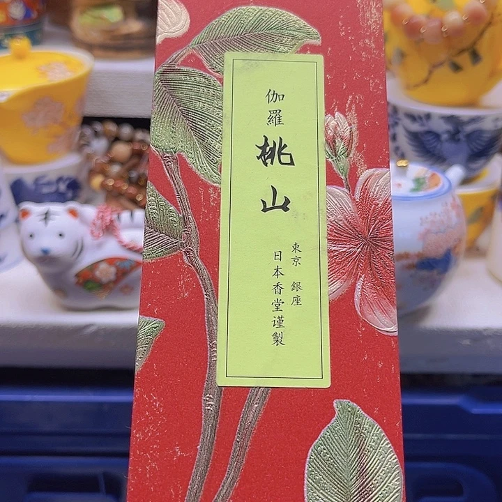 瓷片8888888888888888
