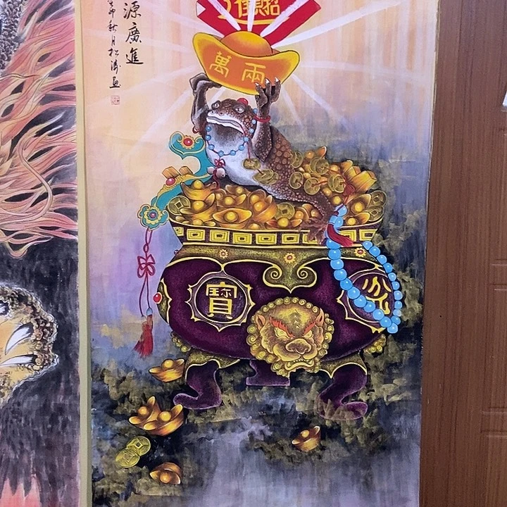 国画大六尺金蟾一副