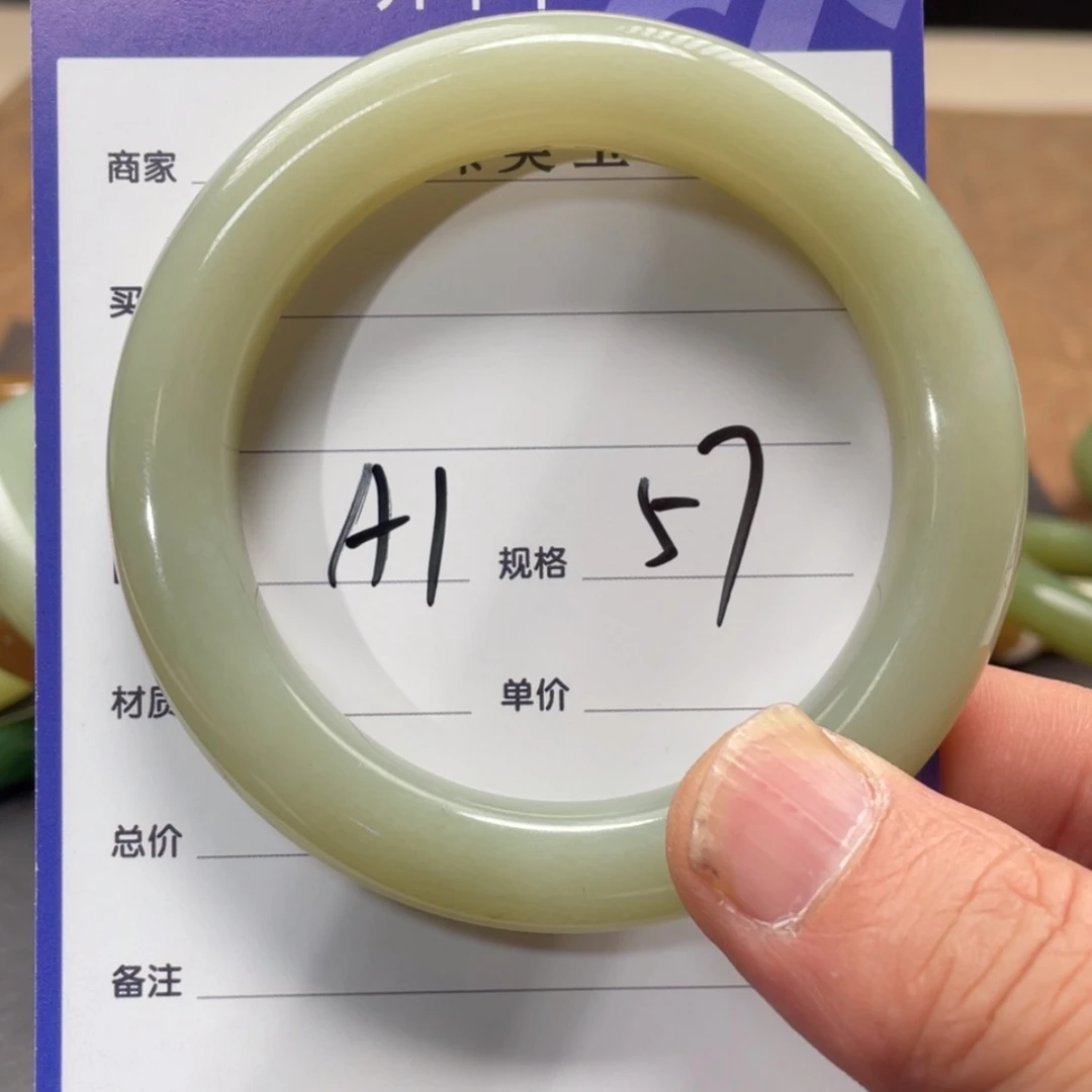 【闪购商品】和田玉手镯未镶嵌