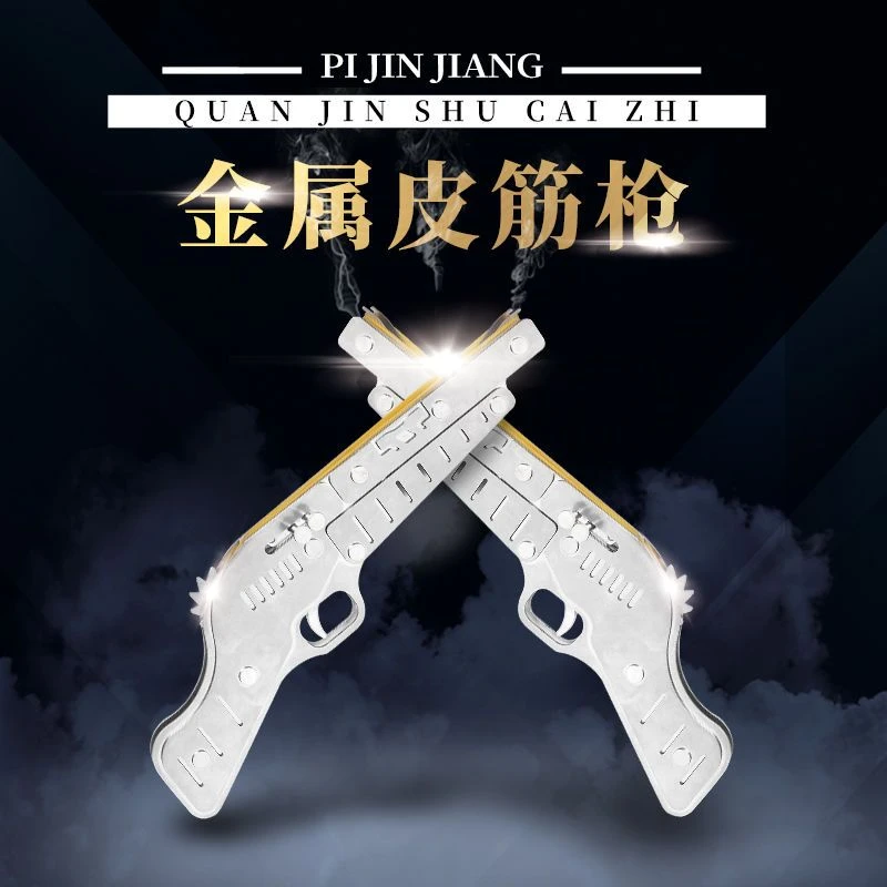 全金属模型摆件枪男小孩玩具软弹可拉膛12连发射皮筋枪98k款弹珠