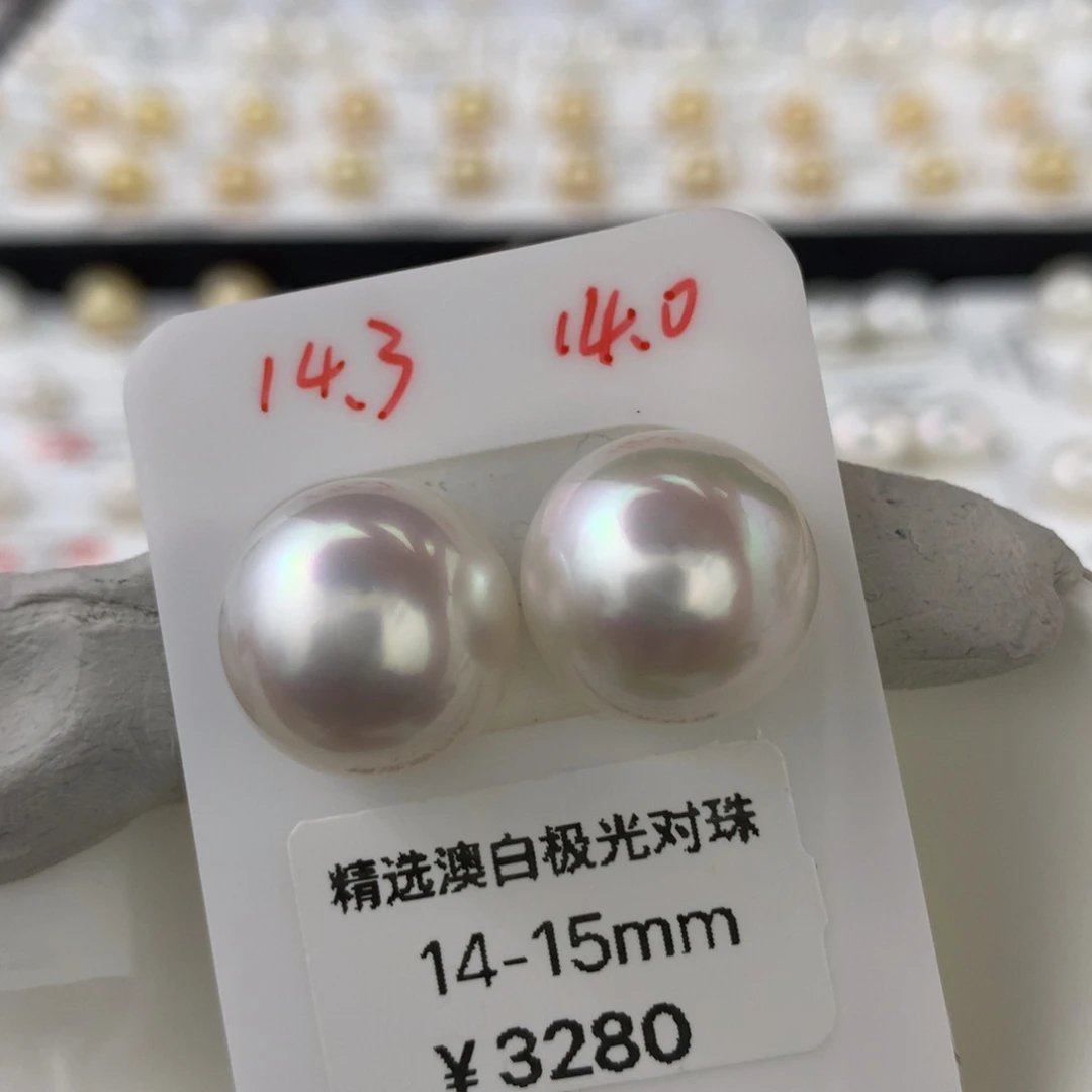 未镶嵌海水珍珠裸珠
