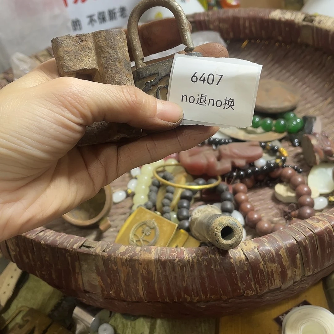 刘***臭瓷片6407号工艺品