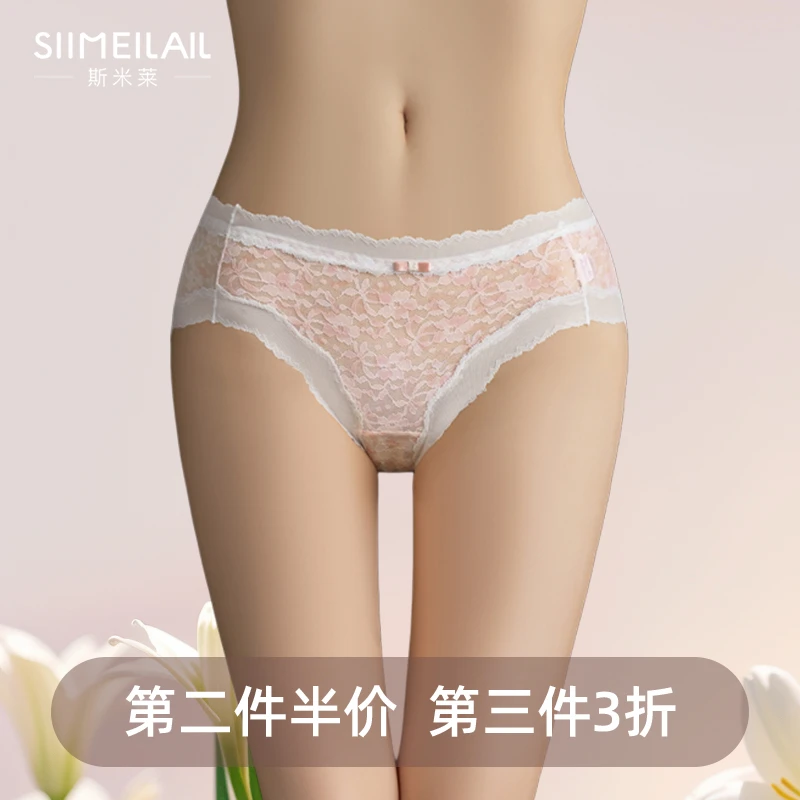 斯米莱内裤女中腰花裤斑点碎花蕾丝边抗菌性感三角裤头女生薄款